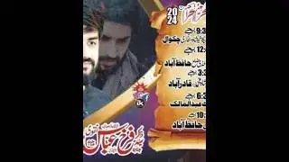 #zakirsyedfarrukhabbasshah #shedulemuhram2024