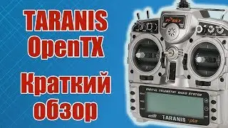 TARANIS X9D/ transmitter Overview / ALNADO