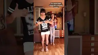 Это происходит когда дети наконец уснули 