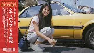A S A K U S A    1 9 8 0 – 音楽 日本のシティポップ 80's Japanese City Pop – Chill & Nostalgic Playlist
