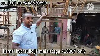 kamal hydraulic jaimala stage only 70000/- manufacturing price par call us 8448630893