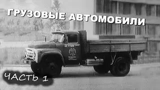 СИСТЕМА ПИТАНИЯ КАРБЮРАТОРНЫХ ДВИГАТЕЛЕЙ. РАЗДЕЛ 1 