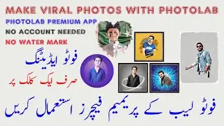 Photo Lab App Editing  How to Make Trending Photo Editing with Photo Lab Pro 2020|Javed Tech Master