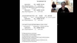 Прабхат Самгит №1 - БОНДХУ ХЕ