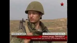 Продержаться до прихода основных сил