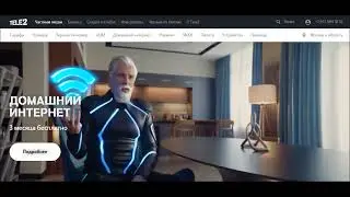 КАК РАБОТАЕТ ТЕХПОДДЕРЖКА У ТЕЛЕ2