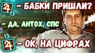 Аллоды Онлайн 14.1 – Антон выдал зарплату💰, Крафтим 13 руны! / Какой-то Контент [ММОРПГ 2023]