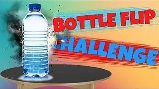 бутылка воды челенж