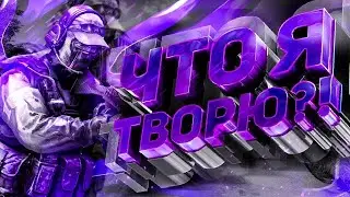 Мувик по кс го #18