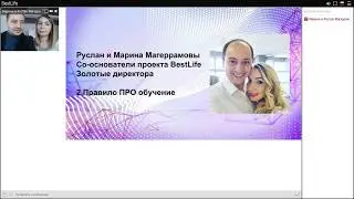 2 шаг Обучение