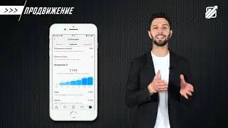 InstaGoTop Продвижение