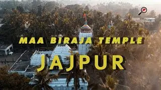 Maa Biraja Temple || ବିରଜା ମନ୍ଦିର || EXPLORING ODISHA