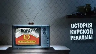 Реклама Росгосстрах
