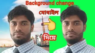 ||Background remove || Background change ||