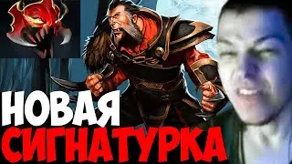 УБИЙЦА НУБОВ НА ВОЛКЕ ПРОТИВ ПРОТИВ СТРИМСНАЙПЕРОВ / МИДОВЫЙ ЛЮКАН  | дота 2 патч 7.33