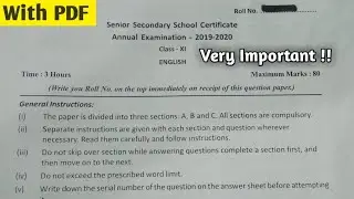 Class 11 English Final Exam Question Paper | Annual Examination 2020
