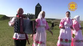 IIIIXXX-мĕш Чунçÿрев. 1-мĕш кун. Паломничество по историческим местам чувашского народа .