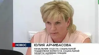 Как оформить субсидию на оплату ЖКУ