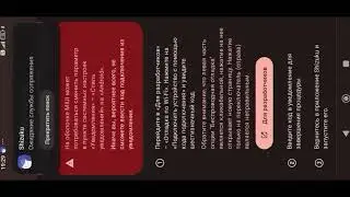 Как исправить ошибку 45% в mudrunner mobile? Ответ тут! 