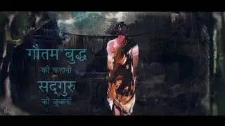 Story of Great Gautam Buddha's in hindi  गौतम बुद्ध के आत्मज्ञान की कहानी   बुद्ध पूर्णिमा