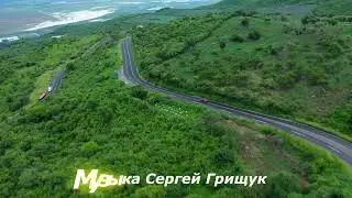Музыка  Для  Души ,, ДОРОГА СНА ,, Музыка Сергей Грищук 