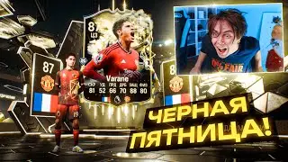 ЛУЧШЕЕ ПРОМО КОТОРОЕ Я ВИДЕЛ !