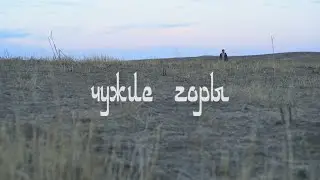 Короткометражный фильм 