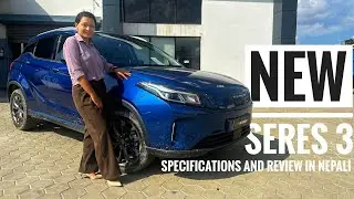 [नेपाली] New Seres 3 | न्यू सेरेस् ३ | Specifications and Review in Nepali
