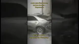 Авария в Казахстане