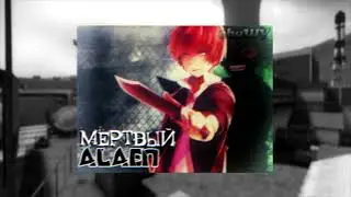 ʍ£թŤβ๒ŀû ๖ۣۣۜAłāεŋ - ebaШu (4udo and Dorofeev diss)