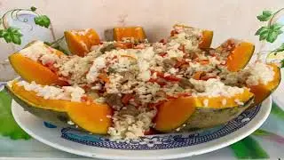 СУПЕР РЕЦЕПТ!!! ПЛОВ В ТЫКВЕ!!!