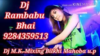 Main desi su main desi re dj mk mahoba