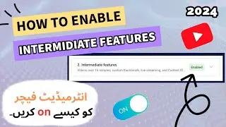 How To Enable intermediate Features in YouTube Studio ||  انٹرمیڈیٹ فیچرز کو کیسے آن کریں۔