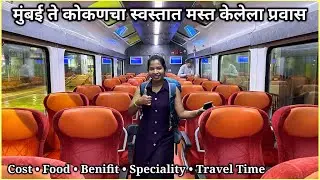 मुंबई ते कोकणचा स्वस्तात मस्त प्रवास😍Complete Travel Guide💫खर्च, फुड, फायदे, खासियत, माहिती #Tourism