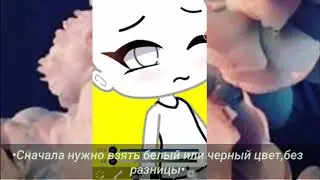 ~•туториал по слёзам•~