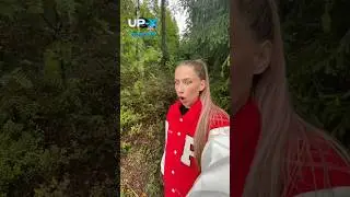 Не ходи с мамой в лес