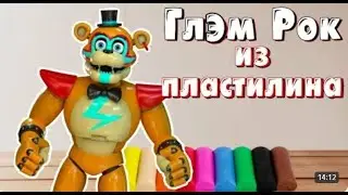 Как слепить Глэмрок Фредди Аниматроник Фнаф из пластилина. Animatronic Glam rock