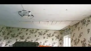 Исправление "кривых" потолков
