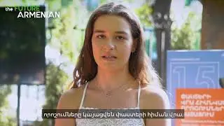 Միլենա Պետրոսյան (Հայաստան)․ Ինչու եմ միացել «ԱՊԱԳԱ ՀԱՅԿԱԿԱՆԸ» նախաձեռնությանը
