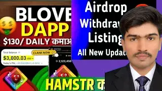 🤗 B Love Network Dapp New Update Today | B Love Network Dapp Exchange Listing Updates | Bld Token