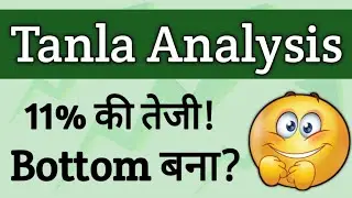 Tanla Platform Share Analysis | Tanla Platform Share Latest News | Tanla Platform News