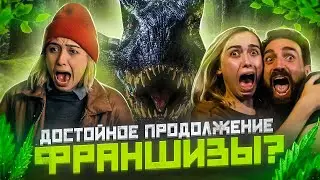 [ТРЕШ ОБЗОР] фильма КОШМАР ЮРСКОГО ПЕРИОДА