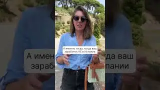 #барселона
