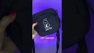 Офигенные Сумки с Валдберис 💖👇🏻🔥 104401430 