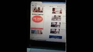 ПОЧЕМУ КВАРТИРА НЕ ПРОДАЕТСЯ! ОШИБКИ ПРОДАВЦОВ КВАРТИР.