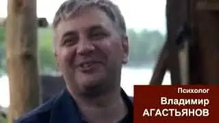 Тренинг Владимира Агастьянова на Алтае