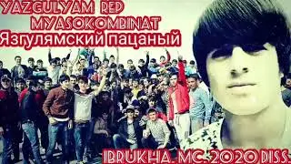 Язгулямский реп  Ибруха 2020