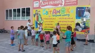 Чуча-Чача