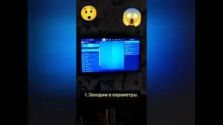 Как включить визуализацию звуковых эффектов в Фортнайт.