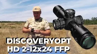 Discoveryopt HD 2-12x24 FFP - большой прицел в маленьком корпусе. / Тестируем новинку от Discovery.